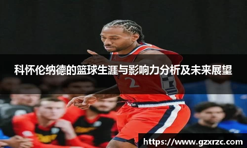 emc易倍