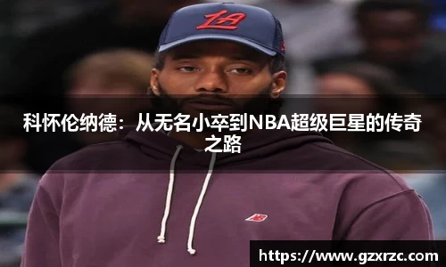emc易倍体育